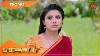 Vanathai Pola - Promo | 25 June 2021 | Sun TV Serial | Tamil Serial