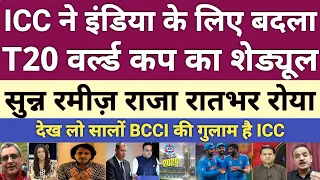 Ramiz Raja crying ICC changed schedule of T20 World Cup for India | pak media | bcci vs pcb | ipl