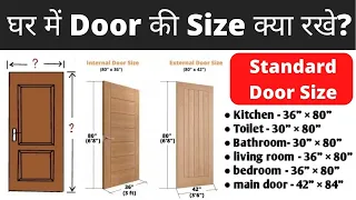 Door Size | Standard Size of Door In House | Door Size For Bedroom, Kitchen, Toilet | Door Dimension