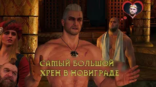 Ведьмак 3 | RYTP игрофильм [9]