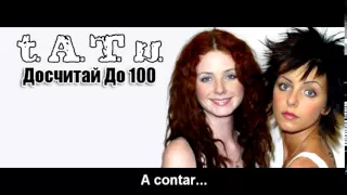 t.A.T.u. - Doschitai Do Sta (Español)