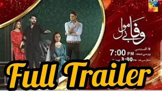 Wafa-Be-Mol- Compelete Trailer - Coming Soon - Hum Tv Drama -