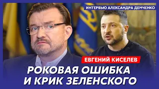 Киселев. Что Патрушев слил Западу, встреча Зеленского и Путина, арест Невзорова, черт с Байденом