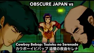 Cowboy Bebop: Tsuioku no Serenade カウボーイビバップ 追憶の夜曲  | PlayStation 2 | Obscure Japan