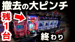 ついにやばい…【レールガン パチンコ】【パチンコ実践】【ひでぴのパチンコ】