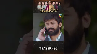 Mere Damad - Episode 36 Teaser - #shorts #humtv #washmafatima #pakistanidrama