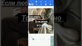 Как делать видео с музыкой и цитатами! Как в Instagram