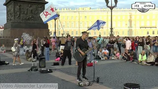 Улица Без Имени -  "Яхта, парус... Ялта, август..." (Cover Валентин Стрыкало "Наше лето")