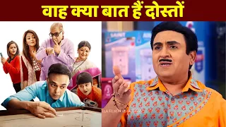 वाह क्या बात हैं दोस्तों SAB Tv TRP Week 47, TMKOC, Wagle, Pushpa, Ali Baba, Maddam Sir