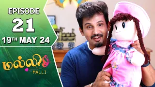 Malli Serial | Episode 21 | 19th May 2024 | Nikitha | Vijay | Saregama TV Shows Tamil