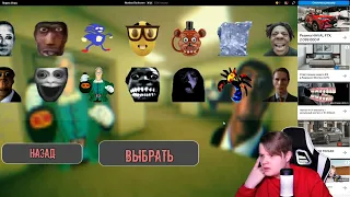 Каша Играет В Яндекс Игры