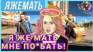 ЛУЧШИЕ ПРИКОЛЫ 2019 Ноябрь | ЗАСМЕЯЛСЯ - ПОДПИСАЛСЯ! | ТЕСТ НА ПСИХИКУ! #9