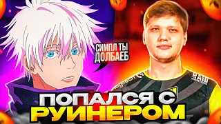 SKYWHYWALKER ПОПАЛСЯ С РУИНЕРОМ В КОМАНДЕ 😡 / НАШЕЛ ЧИТЕРСКИЙ ПРИЦЕЛ #csgo #skywhywalker