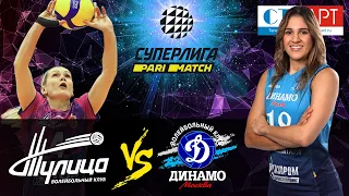 02.12.2020🏐 "Tulitsa" - "Dynamo" (Moscow)/Volleyball Super League Parimatch/round 16