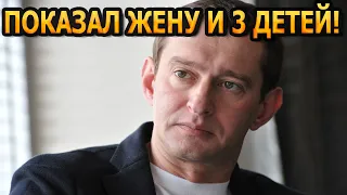 ЖЕНА ИЗВЕСТНАЯ АКТРИСА! Как выглядят жена и 3 детей известного актера Константина Хабенского?