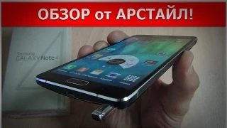 Обзор Samsung Galaxy Note 4. Плюсы и минусы!  / Арстайл /