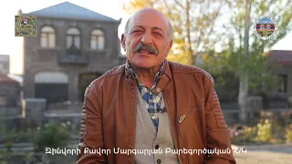 Սամվել Գրիգորյան