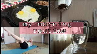 Мое утро🤍/ my morning routine 💫/утро на дистанционке.