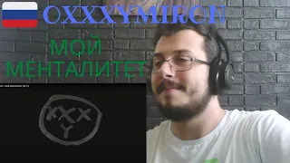 Italian guy reacting to Oxxxymiron - Мой Менталитет (Oi Oi) RUSSIAN RAP REACTION