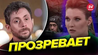 🔥Скабеева визжит от злости / Россиян готовят к ПОРАЖЕНИЮ