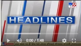 TV9 headlines @2PM |25-11-2021|TV9GujaratiNews