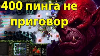 ФЕЛ ЧЕРЕЗ ЛАГИ В  SURVIVAL CHAOS  WARCRAFT 3