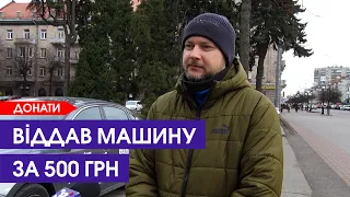 🚗Нашумілий розіграш: кому дістався «Ніссан» за 500 грн