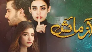 Azmaish Drama Song | ARY | Rizwan Anwar | Nimra Mehra |