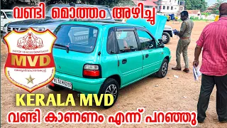 വണ്ടി കാണിക്കേണ്ടി വന്നു | Kerala Mvd | Car Modification | How to retest a car in 2023 | Techcatcher