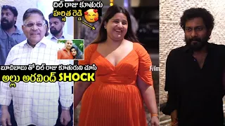 Dil Raju Daughter (Harshitha Reddy) Attended Arya 20Years Event | Buchi Babu | Filmy Time