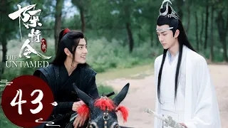 ENG SUB《陈情令 The Untamed》EP43——主演：肖战、王一博、孟子义