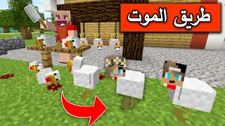 فلم ماين كرافت : تغير كل شي بحياتي وتندمت والنهاية 🤐 Minecraft Movie