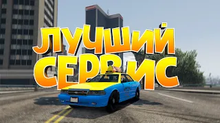 ПЕРВОЕ В МИРЕ ТАКСИ С ОХРАНОЙ НА GTA 5 RP MAJESTIC