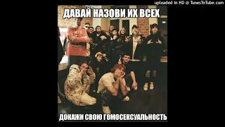 BABY MELO & C4RT00N - DUMB & DUMBER СЛИВ, ТРЕК 2023