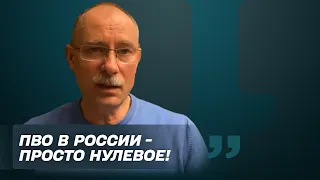 Россия готовится к обстрелам Москвы! - Олег Жданов. Балаканка