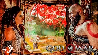 БОГИНЯ ФРЕЙЯ! ► God of War PS4 2018 Прохождение #1