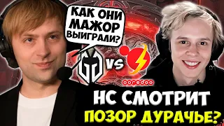 НС В ШОКЕ ОТ ПОЗОРНОЙ ИГРЫ КОМАНДЫ ДУРАЧЬЕ ПРОТИВ НОУНЕЙМОВ НС СМОТРИТ Gladiators vs Ooredoo Thunder