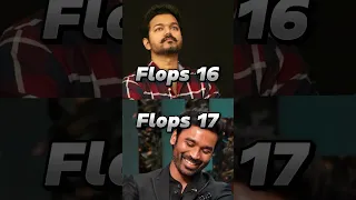 Vijay Vs Dhanush Hits And Flops #thalapathy #dhanush #shorts