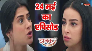 JHANAK || 2 MAY 2024 TODAY FULL STORY REVEALED EPISODE 186 || JHANAK ARSHI ARGUMENT || STARPLUS