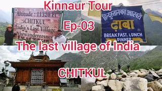 kinnaur Tour || Ep-03 || The last village of India || CHITKUL...