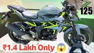 Kawasaki Ninja Z125 Launch Date? - ₹1.4 Lakh Only 😱 | Features, Mileage, Price, Top Speed?