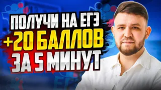 ЗАДАНИЯ ОДИНАКОВЫЕ НА ВСЮ СТРАНУ! | РАЗБОРЫ ЕГЭ С ДАЛЬНЕГО ВОСТОКА