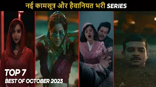 Top 7 Very Best Crime Thriller Hindi Web Series October 2023