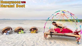 Honeymoon v/s Harami Dost || Must Watch Funny Video New Funny Comedy Video || Bindas Fun Nonstop