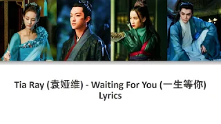 Ost Bloody Romance (媚者无疆) | Tia Ray (袁娅维) - Waiting For You (一生等你) | Pinyin Lyrics | Instrumental |