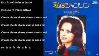 Je Suis Une Chanson (私はシャンソン) ／ DANIELE VIDAL