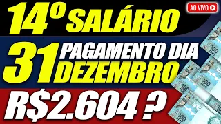 FOI APROVADO: PAGAMENTO do 14 SALÁRIO de R$2604 pelo GOVERNO no dia 31 de DEZEMBRO?