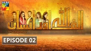 Alif Allah Aur Insaan Episode #02 HUM TV Drama