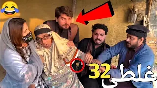 Charsadda vines l Khwakhi Rana Tanga Da || Khwakhi Engor Ghobal Episode 41 2023 #Trending