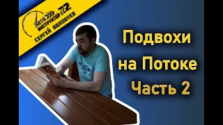 Экзаменационный маршрут на Потоке / Готовимся к экзамену ГИБДД в Барнауле /Хитрые задания инспектора